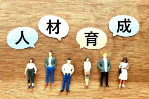 人材育成研修