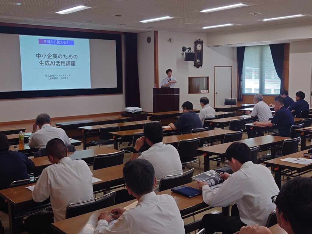 一般社団法人松本法人会の研修風景